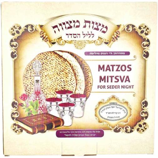 3 MATZOT SHMURA INTEGRALI FATTE A MANO PER SEDER KLP 200 GR