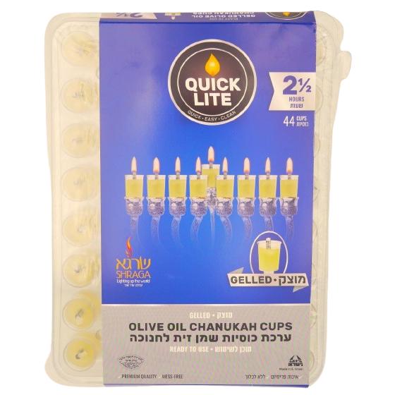 44 QUICK LITE OLIVE OIL GELLED CUPS – 2.5 HR BURNING CHANUKKAH SET