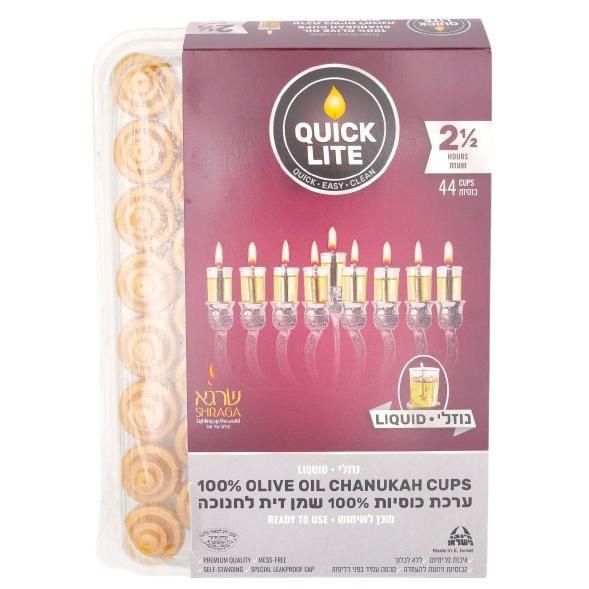 44 QUICK LITE OLIVE OIL LIQUID CUPS BOX 2.5 HR BURNING OIL CHANUKA SET