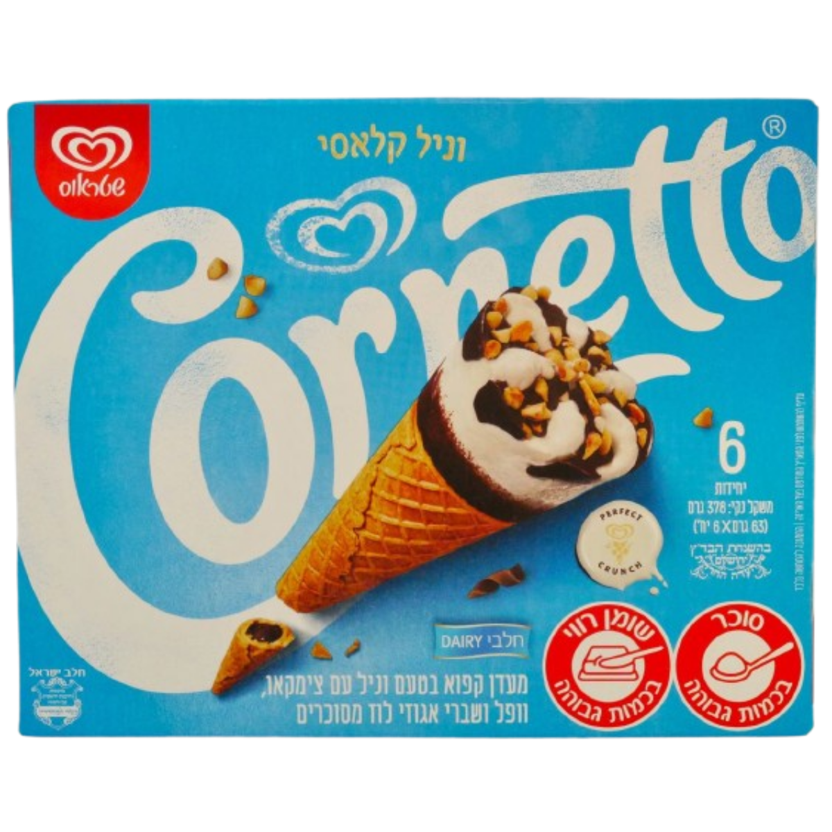 CONI KOSHER ALGIDA CORNETTO VANIGLIA E CIOCCOLATO DAIRY 6 X 63 GR