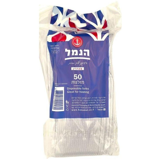 50 PLASTIC FORKS