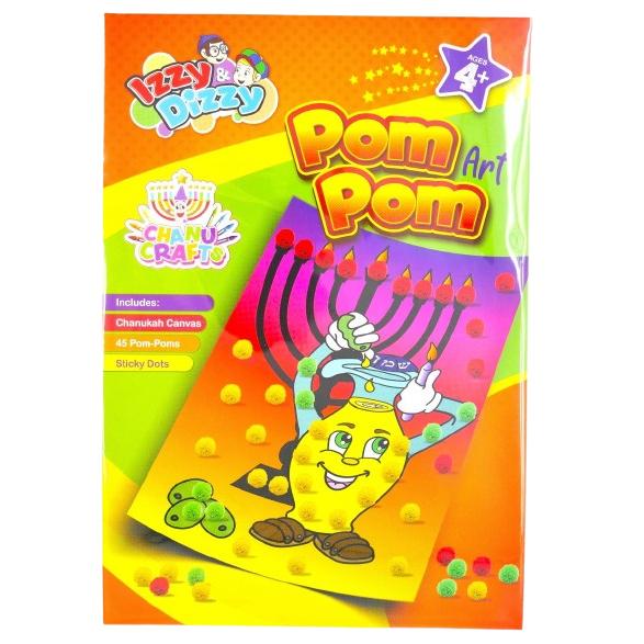 CHANUKA POMPOM ART SET