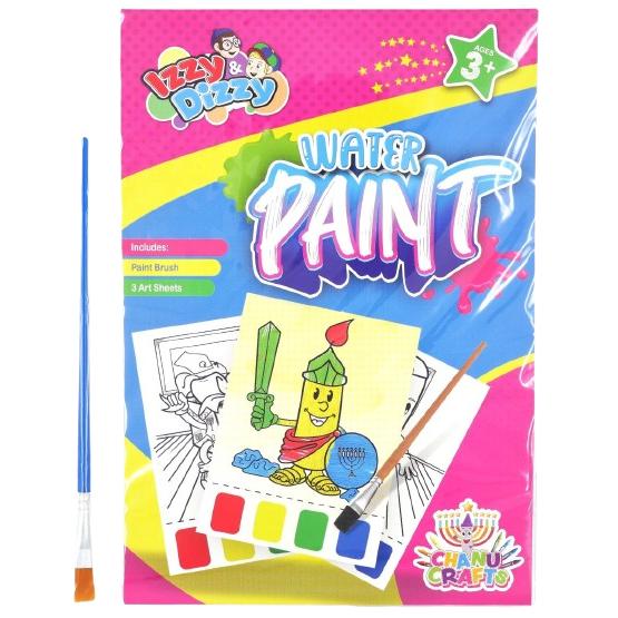CHANUKA WATER PAINT ART SET