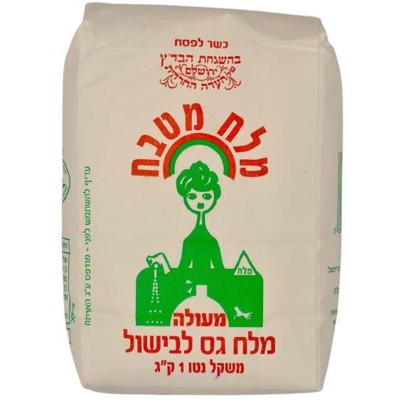COARSE SALT KOSHER FOR PASSOVER 1 KG.