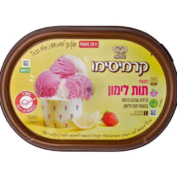 CREMISSIMO KOSHER STRAWBERRY AND LEMON KOSHER ICE CREAM 800 GR.