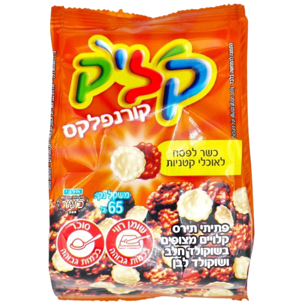KLIK CORNFLAKES CEREAL KOSHER CHOCOLATE KLP 65 GR.
