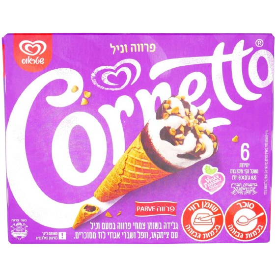 KOSHER ALGIDA CORNETTO PARVE