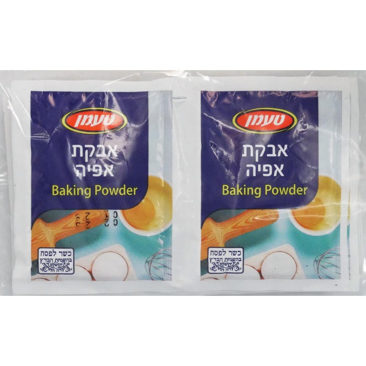 KOSHER BAKING POWDER TAAMAN BADATZ KLP 10 X 10 GR.