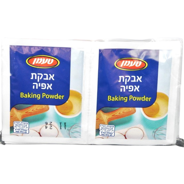 KOSHER BAKING POWDER TAAMAN (CAKE YEAST) 10 X 10 GR.