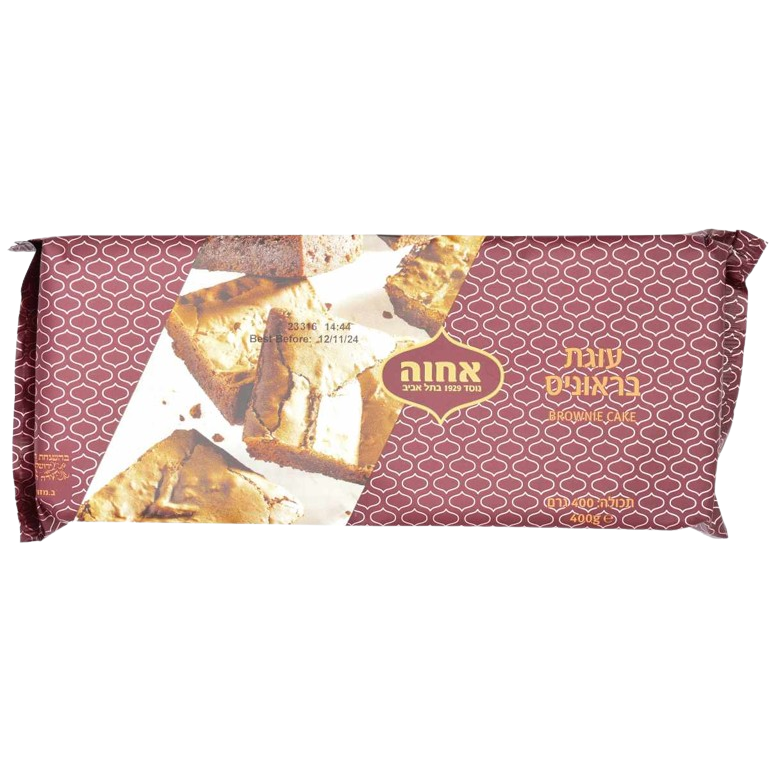 KOSHER BROWNIES ACHVA 450 GR.