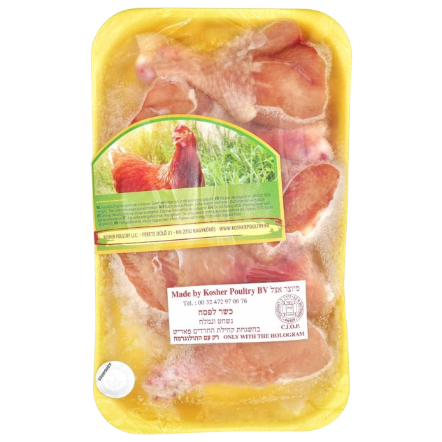 KOSHER CHICKEN DRUMSTICKS ROTTENBERG 600 GR.