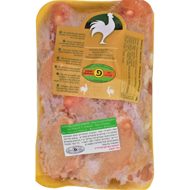 KOSHER CHICKEN WINGS PINSON 600 GR.