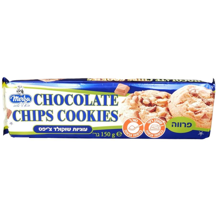 KOSHER CHOCOLATE CHIP COOKIES MERBA PARVE 150 GR.