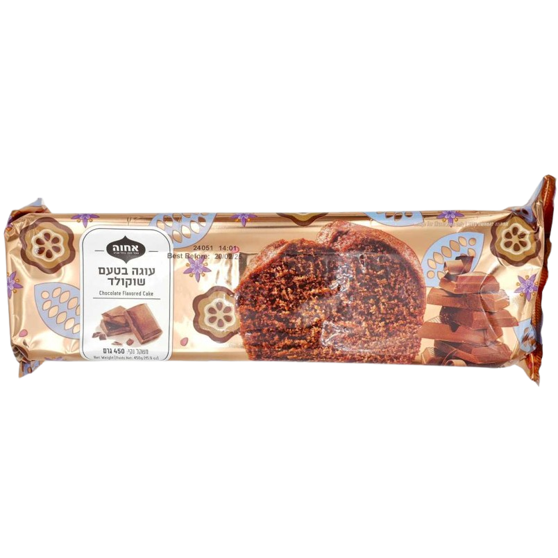 KOSHER CHOCOLATE FLAVORED CAKE ACHVA 450 GR.
