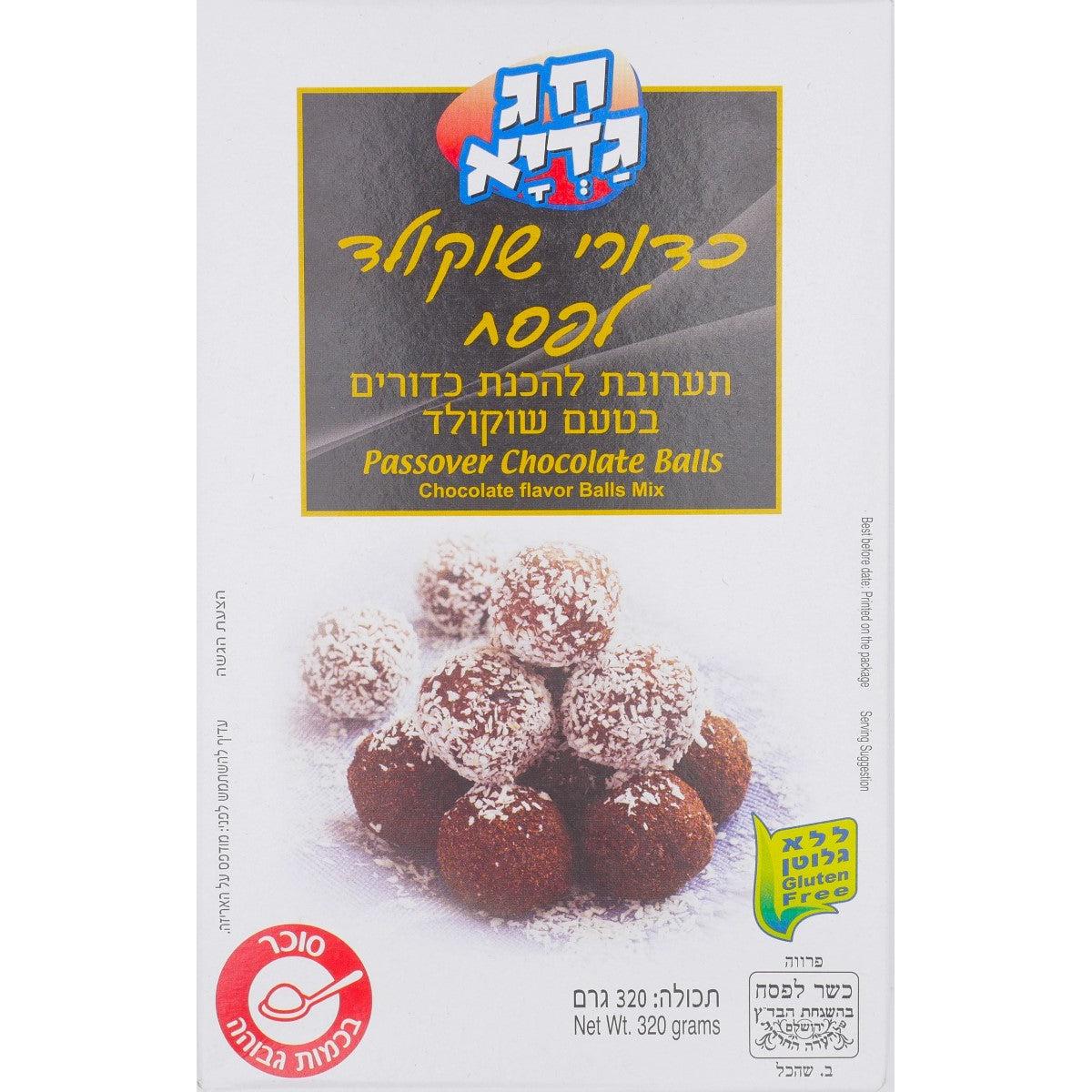 KOSHER CHOCOLATE FLAVOR BALLS MIX GLUTEN FREE AF KLP 320 GR.