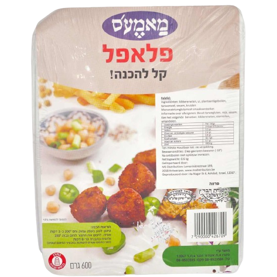 KOSHER FALAFEL BALLS