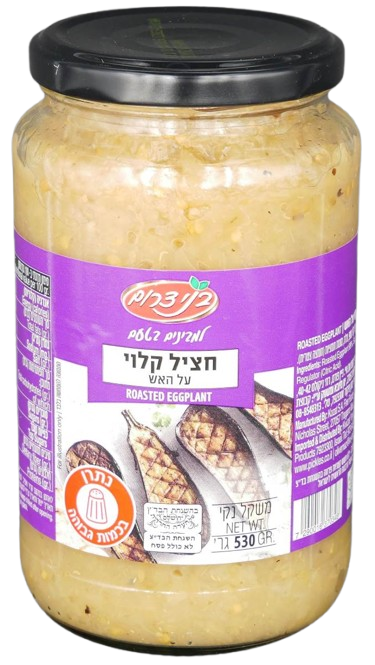 KOSHER GRILLED EGGPLANT KLP BD 530 GR.
