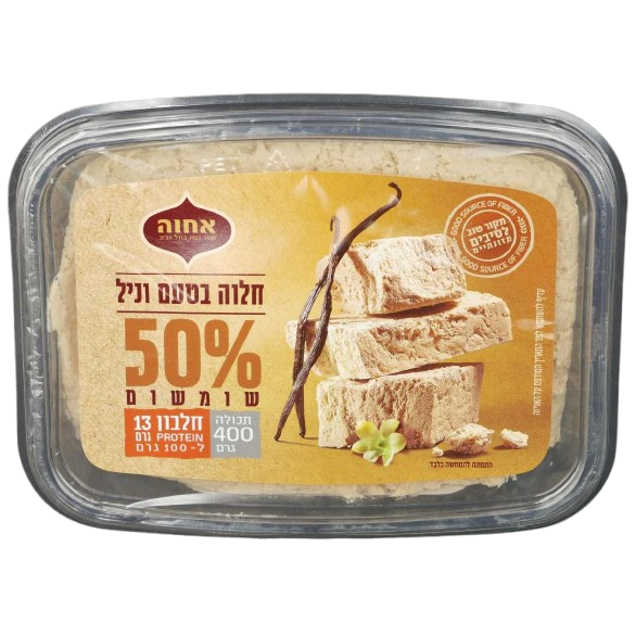 KOSHER HALVA VANILLA FLAVORED ACHVA KLP 400 GR.