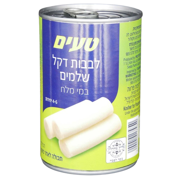 KOSHER HEARTS OF PALM IN BRINE TAAMAN KLP 400 GR.