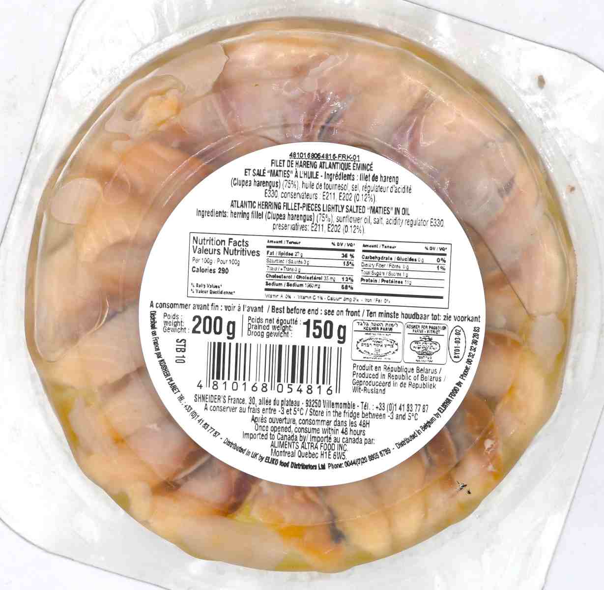 KOSHER HERRING FILLET PIECES IN OIL 200 GR