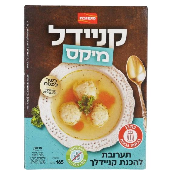 KOSHER KNEIDEL MIX KLP GLUTEN FREE MESHUBACH 165 GR.