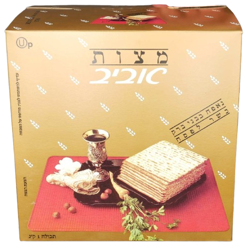 KOSHER MATZA AVIV KLP 1 KG.
