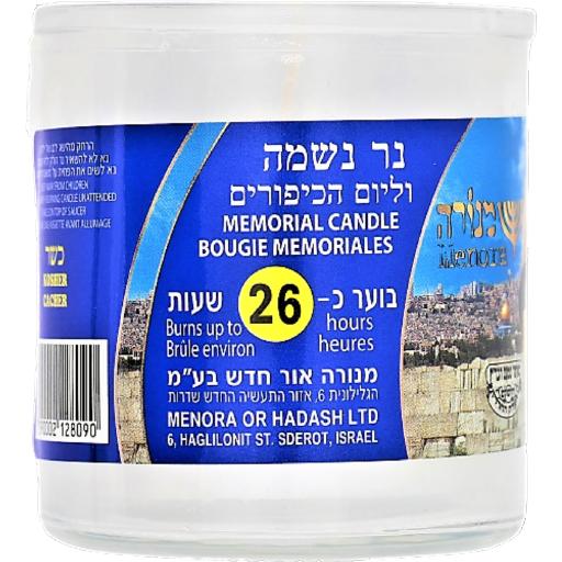 KOSHER MEMORIAL CANDLE 26 HR