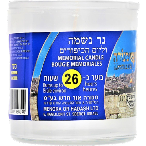 KOSHER MEMORIAL CANDLE 26 HR
