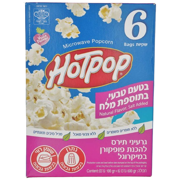 KOSHER MICROWAVE POPCORN SALT 6 X 100 GR.