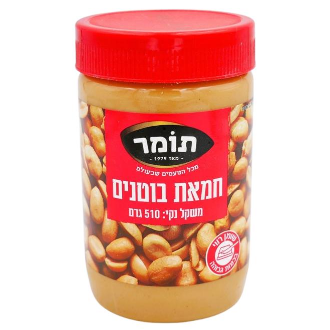 KOSHER PEANUT BUTTER SPREAD TOMER KLP 510 GR.