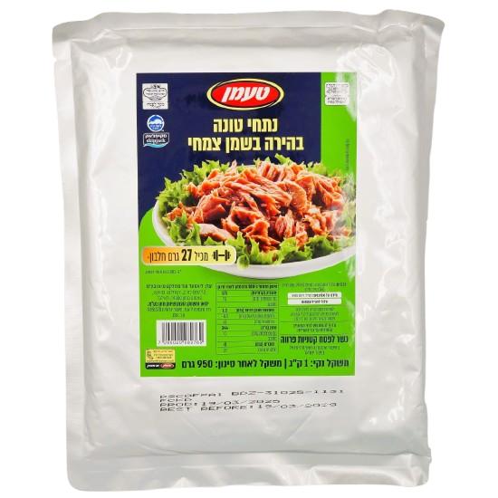 KOSHER TUNA IN VEGETABLE OIL TAAMAN KLP POUCH 1 KG.