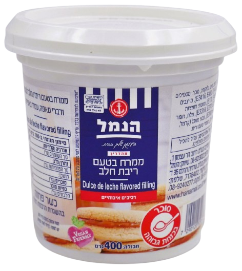 KOSHER VEGAN DAIRY FREE DULCE DE LECHE SPREAD HANAMAL 340 GR.