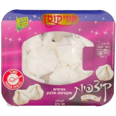 KOSHER WHITE MERINGUE GLUTEN FREE AFIKOMAN KLP 100 GR.