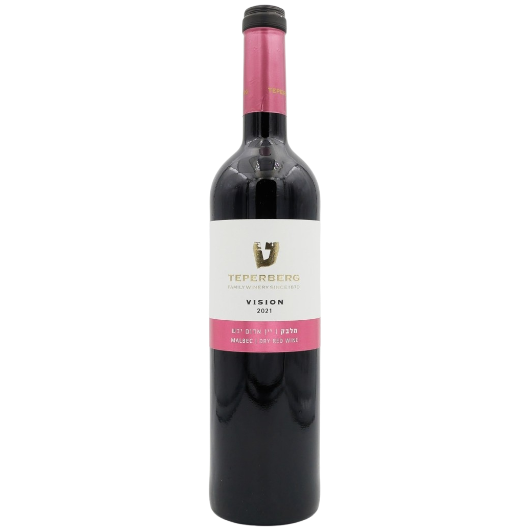 MALBEC VISION TEPERBERG 750 ML. Kosher Red Wine from Israel