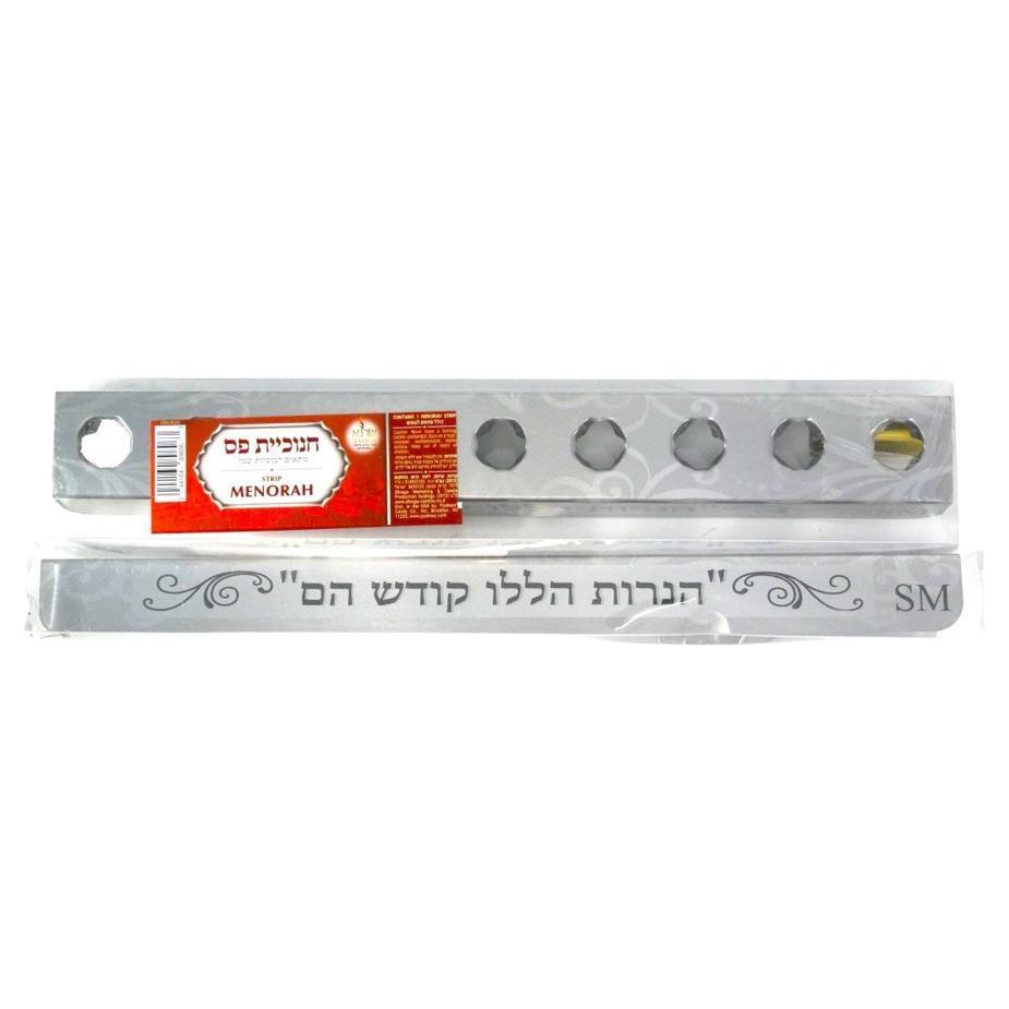 OIL MENORAH STRIP BASE – CHANUKKAH MENORAH ACCESSORY