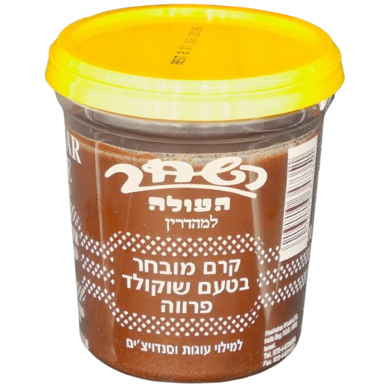 CREMA CIOCCOLATO HASHAHAR 454 GR.