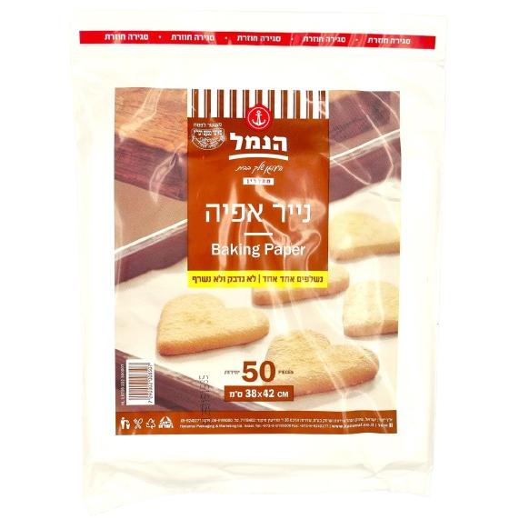 50 FOGLI DI CARTA DA FORNO KOSHER KLP – 38 CM X 42 CM