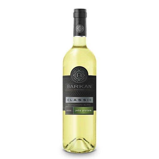 SAUVIGNON BLANC BARKAN CLASSIC 750 ML Kosher White Wine From Israel