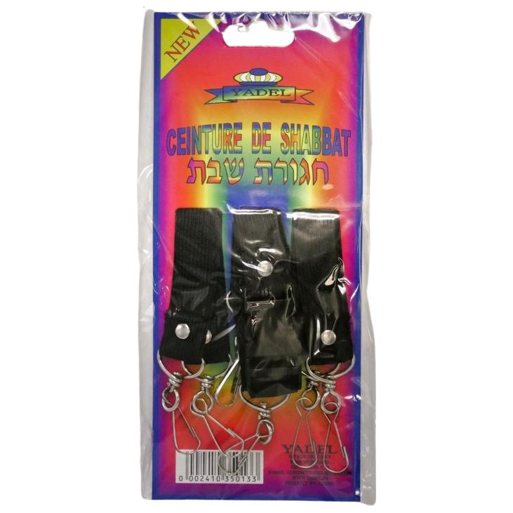 SHABBOS BELT FOR KEYS SHABBATH BELT 1 UNIT
