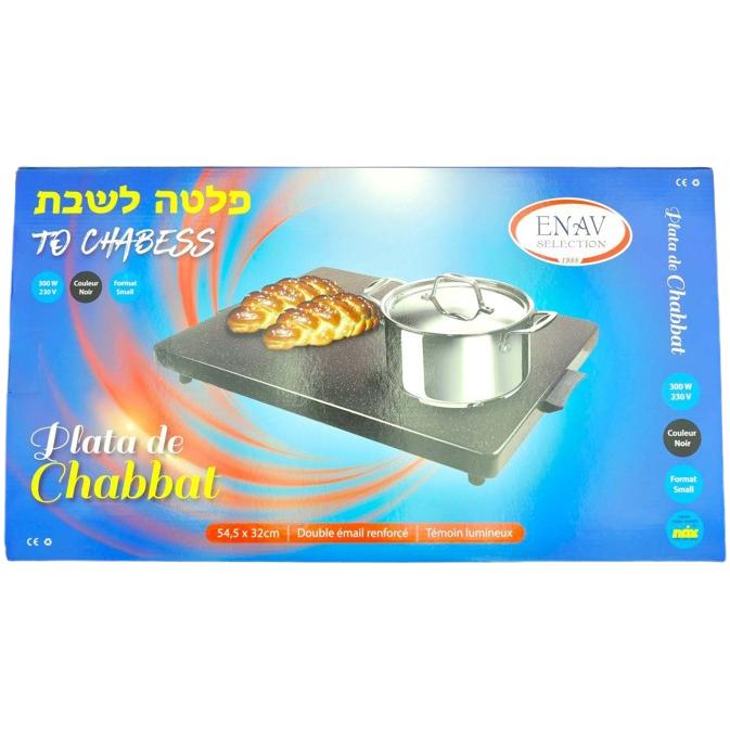 SHABBOS WARMER HOT PLATA SMALL ELECTRIC PLATA FOR SHABBAT 54.5 X 32 CM