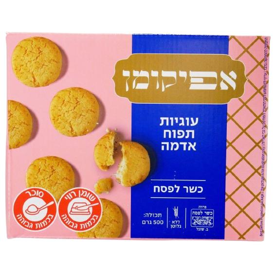 TEA COOKIES GLUTEN FREE AFIKOMAN KLP 500 GR.