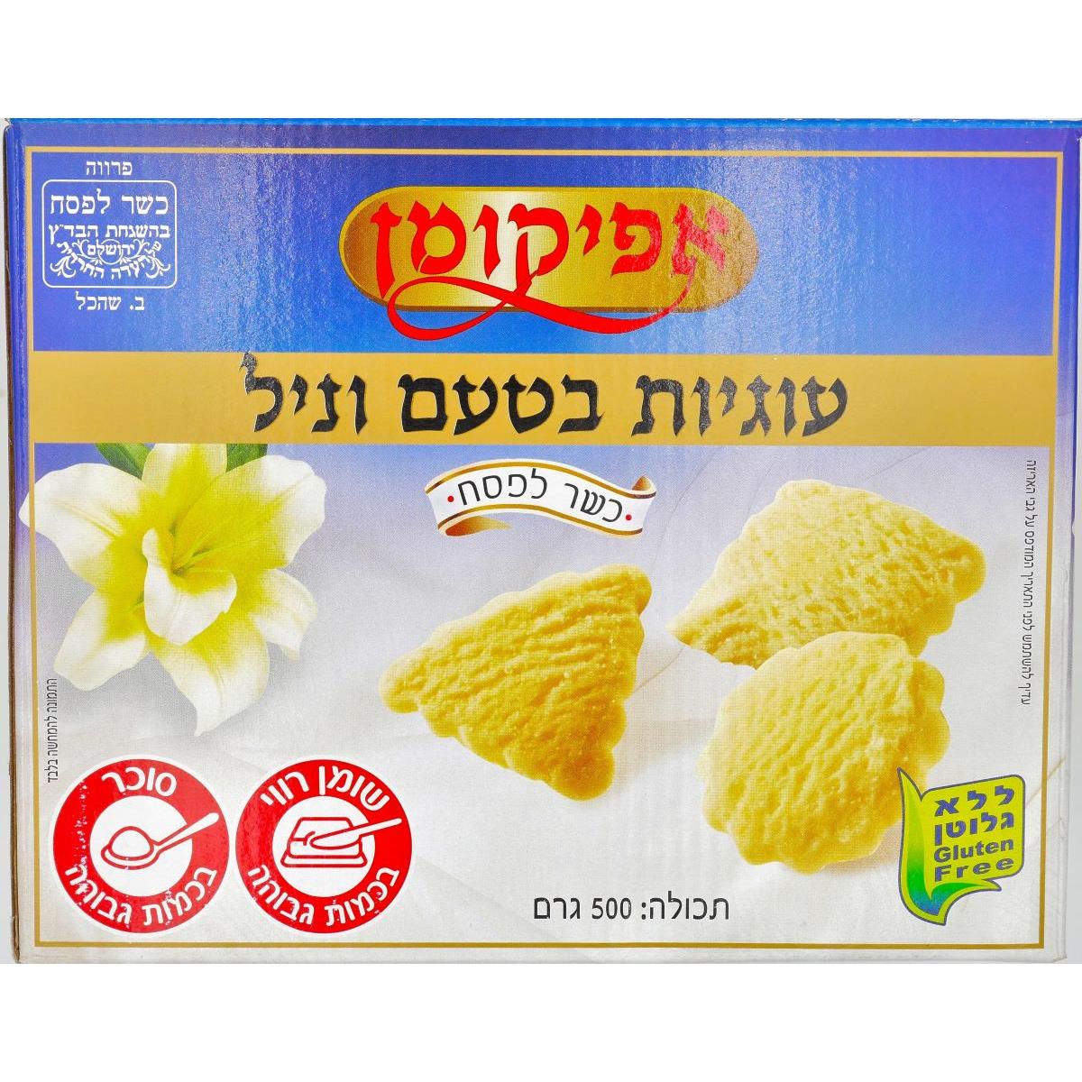 VANILLA COOKIES GLUTEN FREE AFIKOMAN KLP 500 GR.