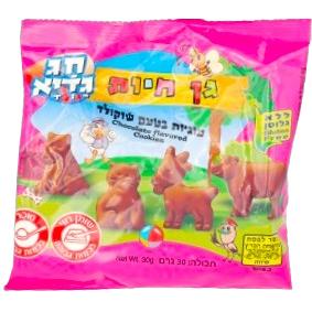 ZOO SHAPED CHOCOLATE FLAVORED COOKIES GLUTEN FREE AF KLP 30 GR.