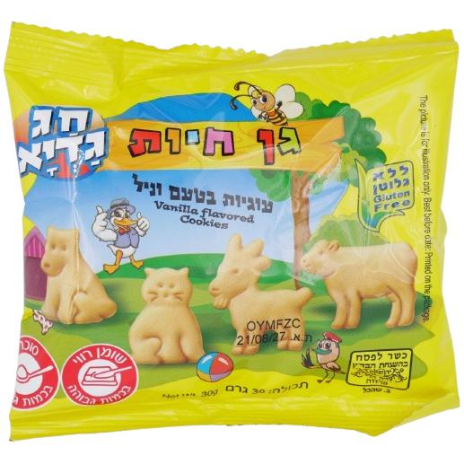 ZOO SHAPED VANILLA FLAVORED COOKIES GLUTEN FREE AF KLP 30 GR.