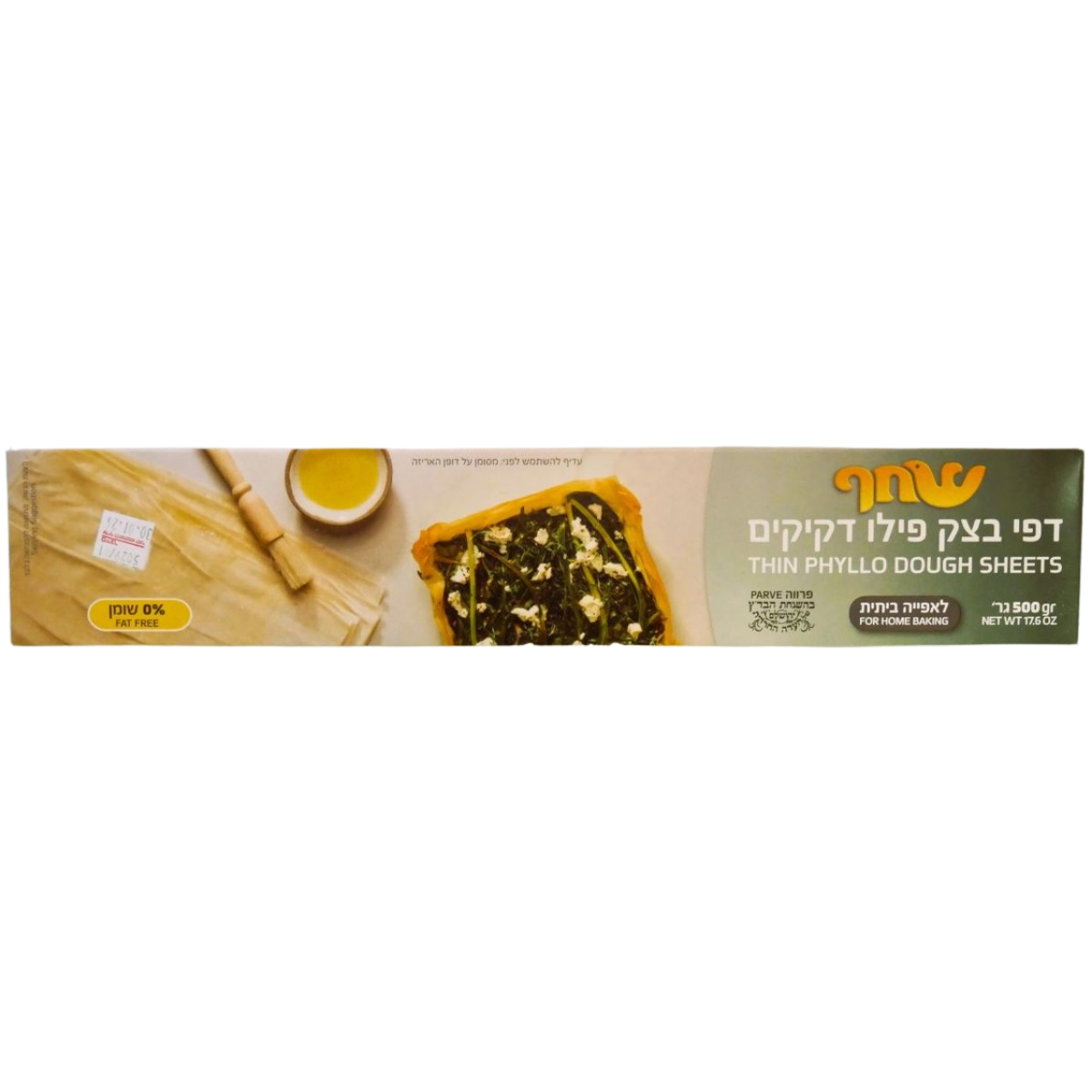 SFOGLIE SOTTILI DI PASTA FILLO KOSHER 500 GR.