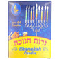 44 CHANUKKAH CANDLES