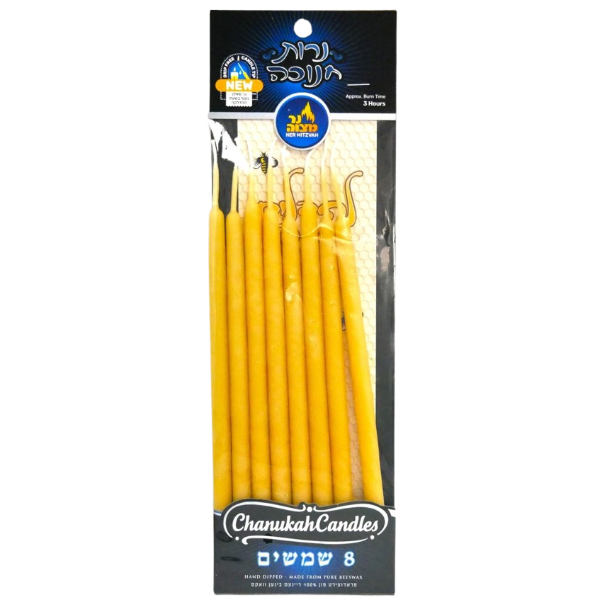 8 LARGE 3 HR BEESWAX SHAMOSHIM CANDLES NER MITZVAH