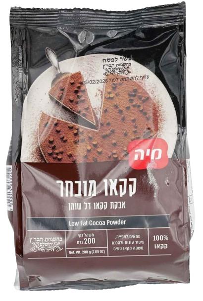 CACAO AMARO IN POLVERE KLP 200 GR.