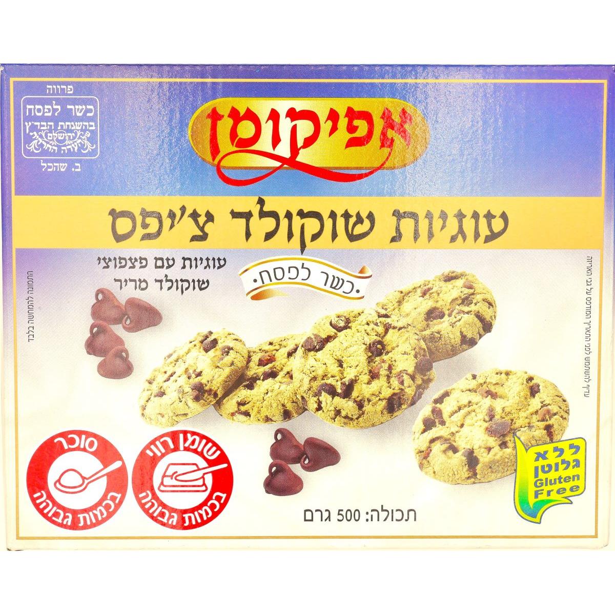 CHOCOLATE CHIPS COOKIES GLUTEN FREE AFIKOMAN KLP 500 GR.