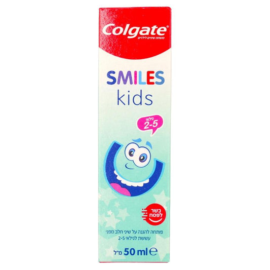 COLGATE KIDS SMILES 2 -5 YEARS  KOSHER FOR PASSOVER TOOTHPASTE KLP 50 ML.